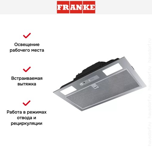 Встраиваемая вытяжка Franke BOX FBI 525 XS в Краснодаре