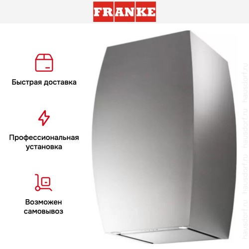 Вытяжка Franke FPA 4606 I XS в Краснодаре