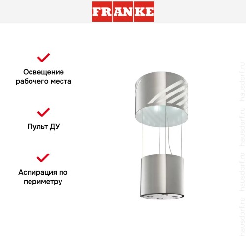 Вытяжка Franke FUDL APOLLO в Краснодаре