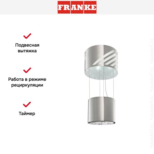Вытяжка Franke FUDL APOLLO в Краснодаре