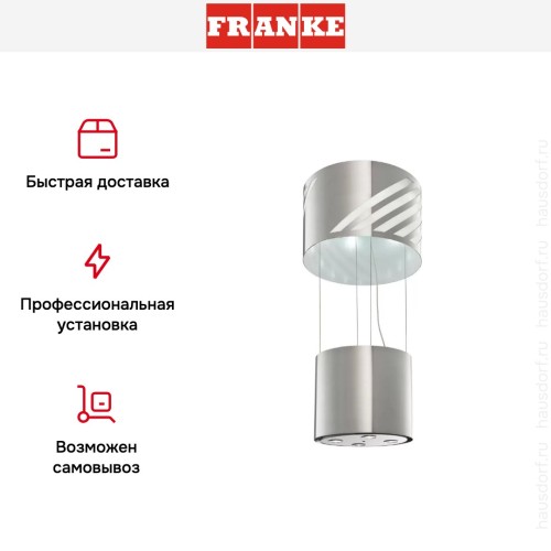 Вытяжка Franke FUDL APOLLO в Краснодаре