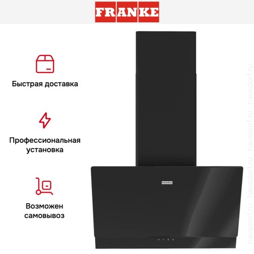 Вытяжка Franke TEMPER 60 BK в Краснодаре