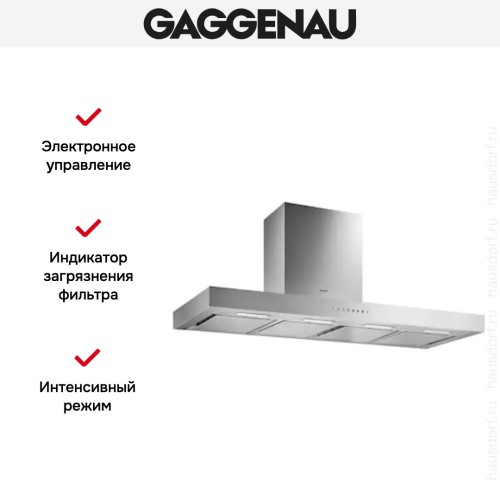 Вытяжка Gaggenau AW 240-120 в Краснодаре