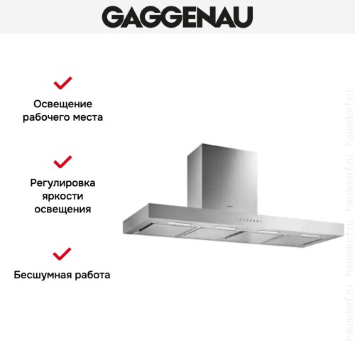 Вытяжка Gaggenau AW 240-120 в Краснодаре