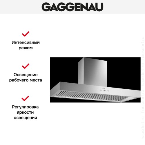 Вытяжка Gaggenau AW 442-160 в Краснодаре