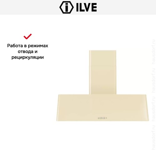Вытяжка Ilve AG120 в Краснодаре