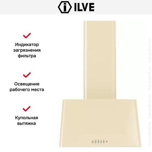 Вытяжка Ilve AG60 в Краснодаре