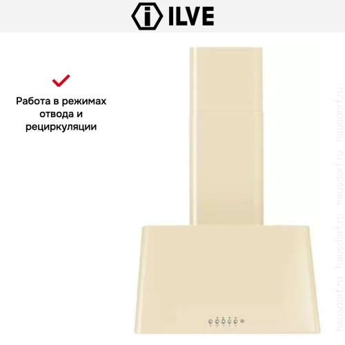 Вытяжка Ilve AG60 в Краснодаре
