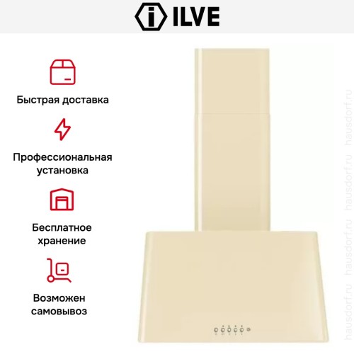 Вытяжка Ilve AG60 в Краснодаре