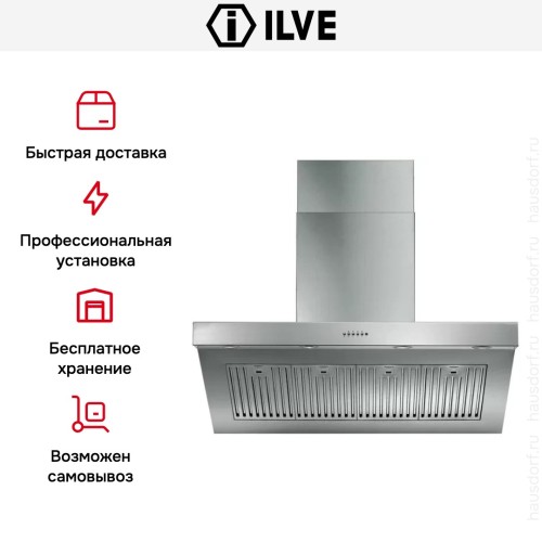 Вытяжка Ilve AGQ110 в Краснодаре