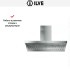 Вытяжка Ilve AGQ150 в Краснодаре