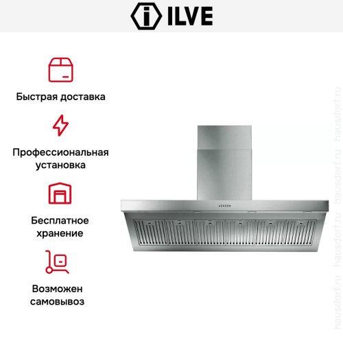 Вытяжка Ilve AGQ150 в Краснодаре