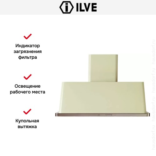 Вытяжка Ilve AM120 в Краснодаре