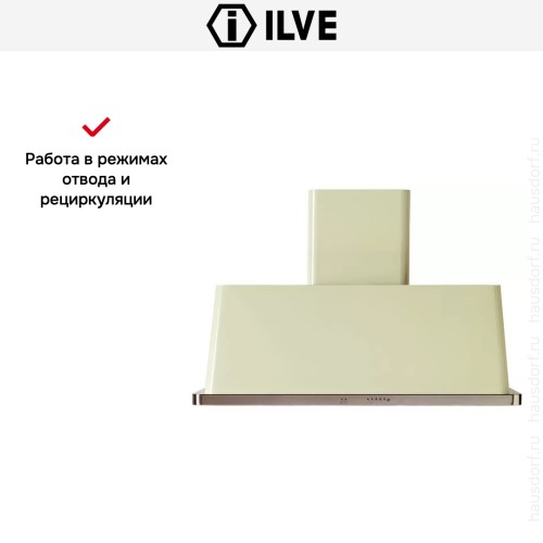 Вытяжка Ilve AM120 в Краснодаре