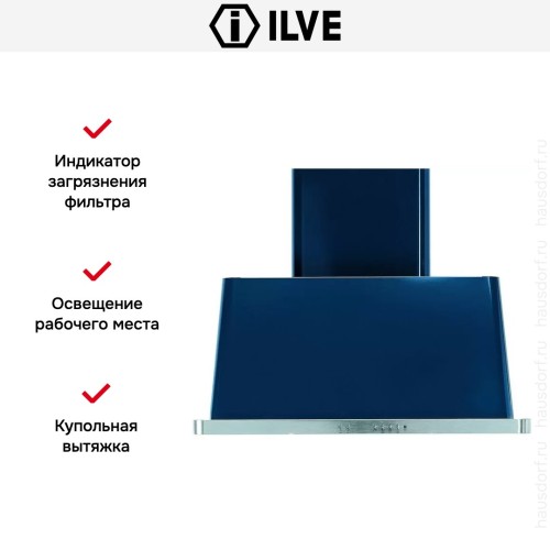 Вытяжка Ilve AM90 в Краснодаре