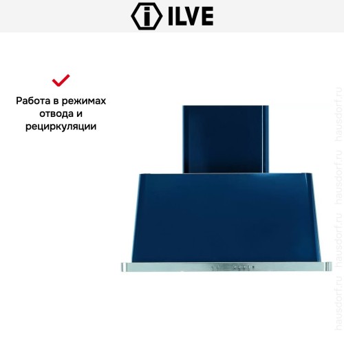 Вытяжка Ilve AM90 в Краснодаре