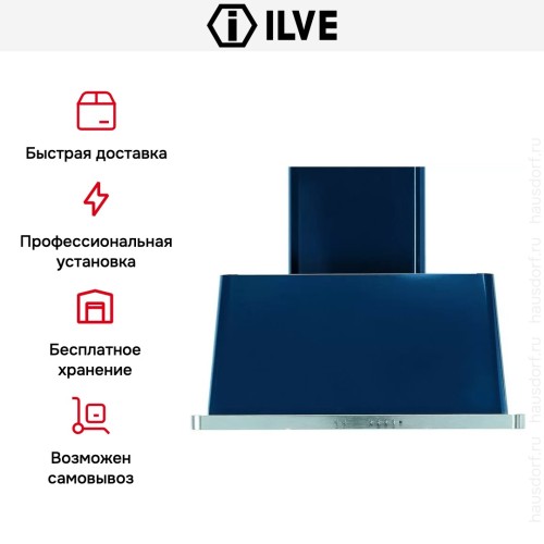 Вытяжка Ilve AM90 в Краснодаре