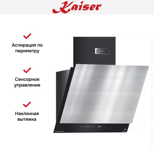 Вытяжка Kaiser AT 6410 FR Eco в Краснодаре