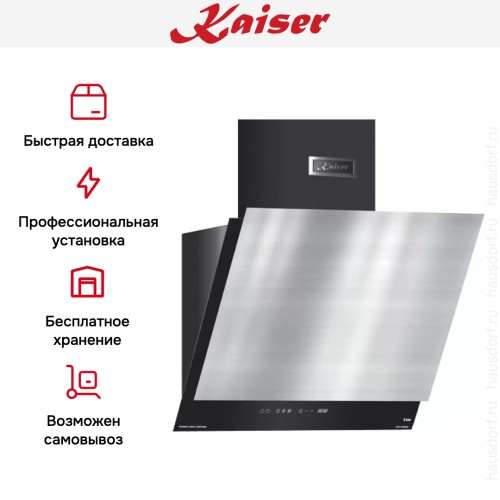 Вытяжка Kaiser AT 6410 FR Eco в Краснодаре