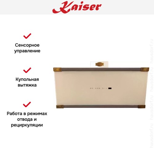 Вытяжка Kaiser AT 9445 Elf AD Eco в Краснодаре