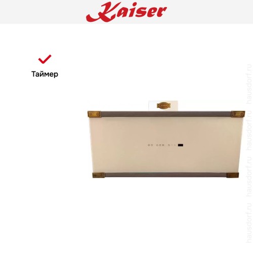 Вытяжка Kaiser AT 9445 Elf AD Eco в Краснодаре