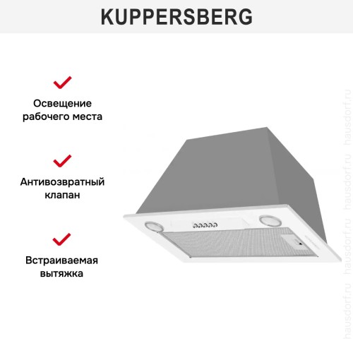 Встраиваемая вытяжка Kuppersberg INLINEA 52 W X в Краснодаре
