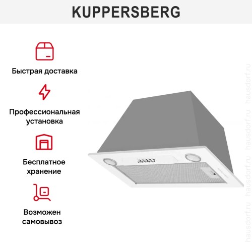 Встраиваемая вытяжка Kuppersberg INLINEA 52 W X в Краснодаре