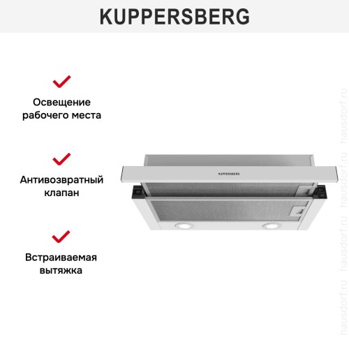 Встраиваемая вытяжка Kuppersberg SLIMDUAL 60 W в Краснодаре