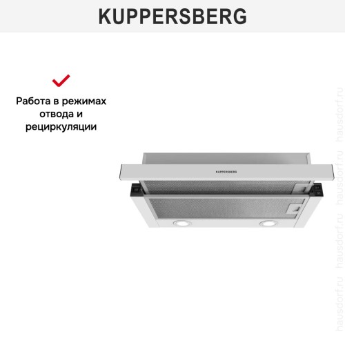 Встраиваемая вытяжка Kuppersberg SLIMDUAL 60 W в Краснодаре