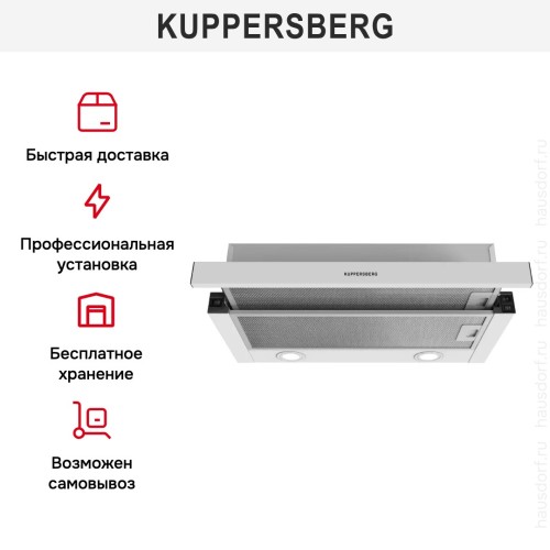Встраиваемая вытяжка Kuppersberg SLIMDUAL 60 W в Краснодаре