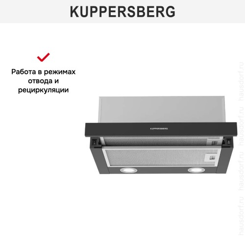 Встраиваемая вытяжка Kuppersberg SLIMHIT 50 B в Краснодаре