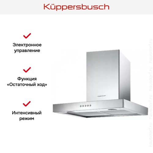 Вытяжка Kuppersbusch DW 6340.1 E в Краснодаре