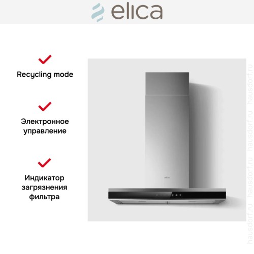 Вытяжка Elica Adele IXBL/A/60 в Краснодаре