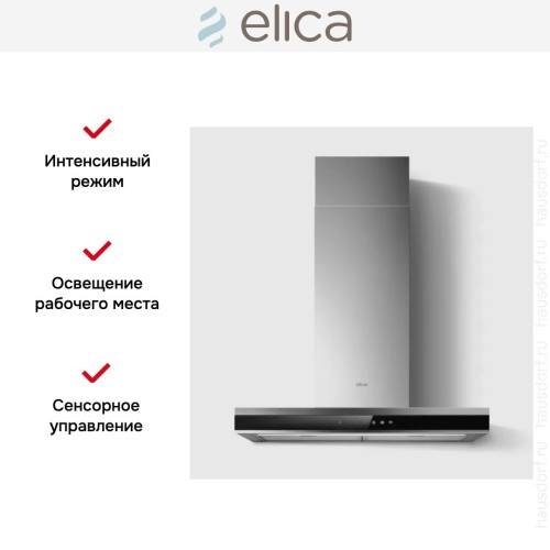 Вытяжка Elica Adele IXBL/A/60 в Краснодаре