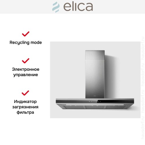 Вытяжка Elica Adele IXBL/A/90 в Краснодаре