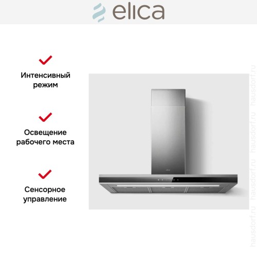 Вытяжка Elica Adele IXBL/A/90 в Краснодаре