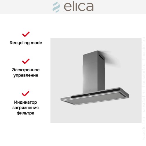 Вытяжка Elica Element Island IXBL/A/120 в Краснодаре