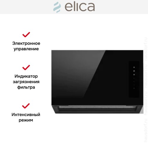 Вытяжка Elica RULES @ BL/F/60 в Краснодаре