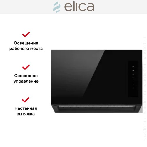 Вытяжка Elica RULES @ BL/F/60 в Краснодаре