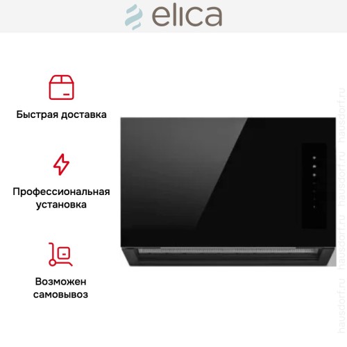 Вытяжка Elica RULES @ BL/F/60 в Краснодаре