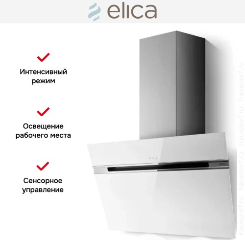 Вытяжка Elica STRIPE LUX @ WH/A/90 в Краснодаре