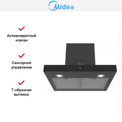 Вытяжка Midea MH60C668GB