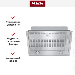 Встраиваемая вытяжка Miele DA 2558