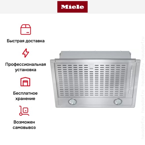 Встраиваемая вытяжка Miele DA 2558 в Краснодаре