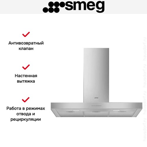Вытяжка Smeg KBT900XE в Краснодаре
