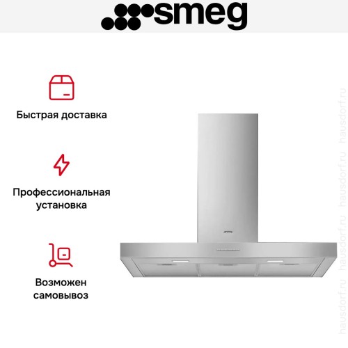 Вытяжка Smeg KBT900XE в Краснодаре