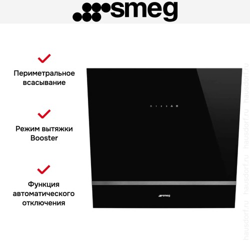 Вытяжка Smeg KV26N в Краснодаре