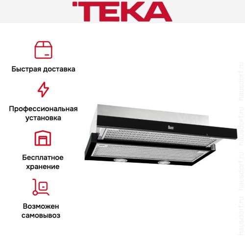 Встраиваемая вытяжка Teka CNL 6400 BK в Краснодаре