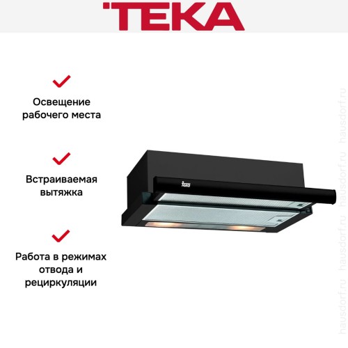 Встраиваемая вытяжка Teka TL 6310 BLACK в Краснодаре