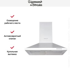 Вытяжка Zigmund Shtain K 139.6 W